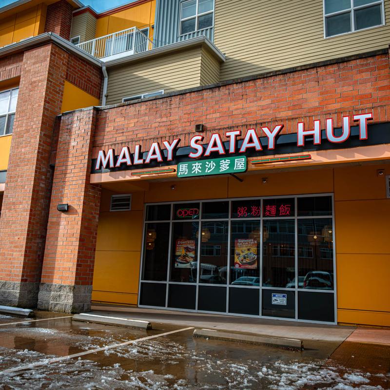 Malay Satay Hut